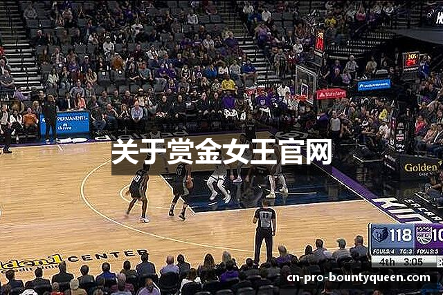 赏金女王官网｜PG电子Queen of Bounty爆分技巧与玩法说明